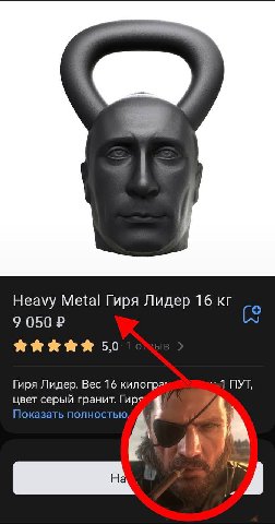 Heavy Metal [ups Лидер 16 50 Гиря Лидер. Bec 16 ПУТ, цвет серый гранит. Гиря Показать полностью