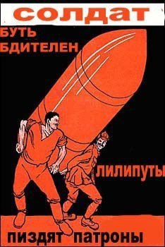 УТЬ ДИТЕЛЕН
