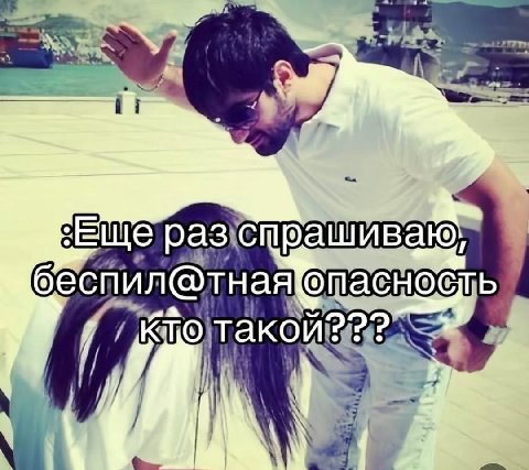Elle разспрашиваю