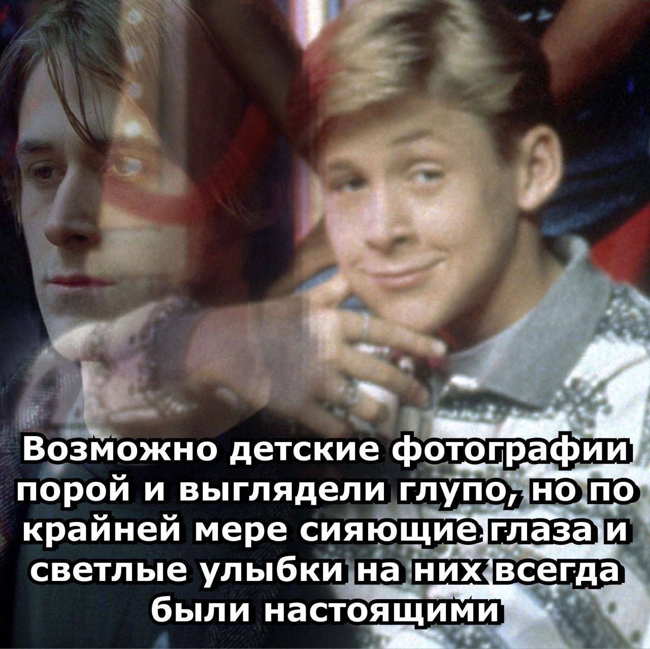 Возможно детские фотографии порой и выглядели глупо, по крайней мере сияющие светлые улыбки на них: всегда. были настоящими