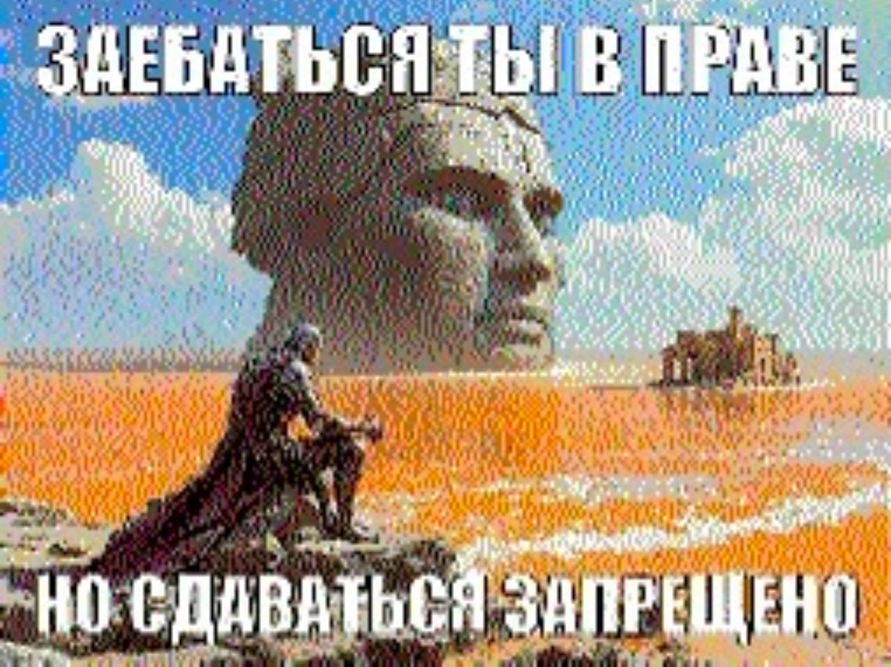 АЕБАТЬСЯТЫ В ПРАВЕ.