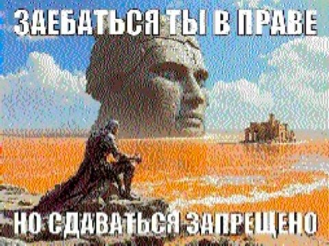 АЕБАТЬСЯТЫ В ПРАВЕ.