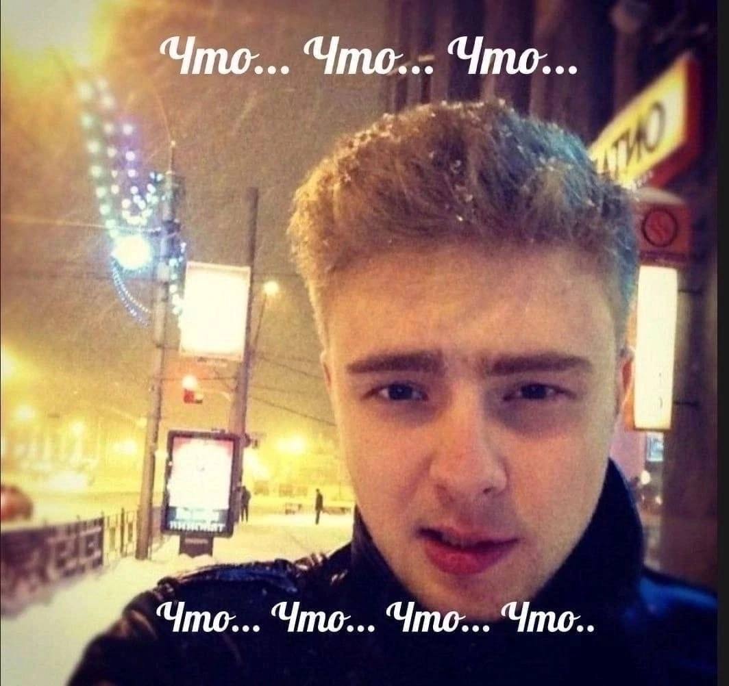 Что... Что... Что: Что... ‘Что... Что: Что...