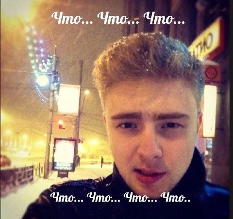 Что... Что... Что: Что... ‘Что... Что: Что...