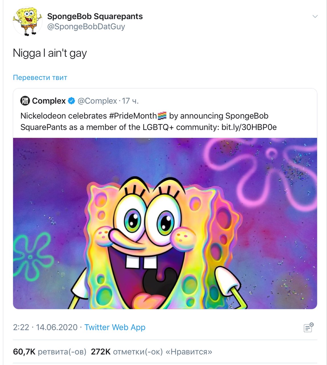 SpongeBob Squarepants @SpongeBobDatGuy Nigga ain't gay Перевести твит Complex @Сотрех -17 Nickelodeon celebrates #PrideMonth announcing SpongeBob SquarePants as a member of the LGBTQ+ community: о Nis