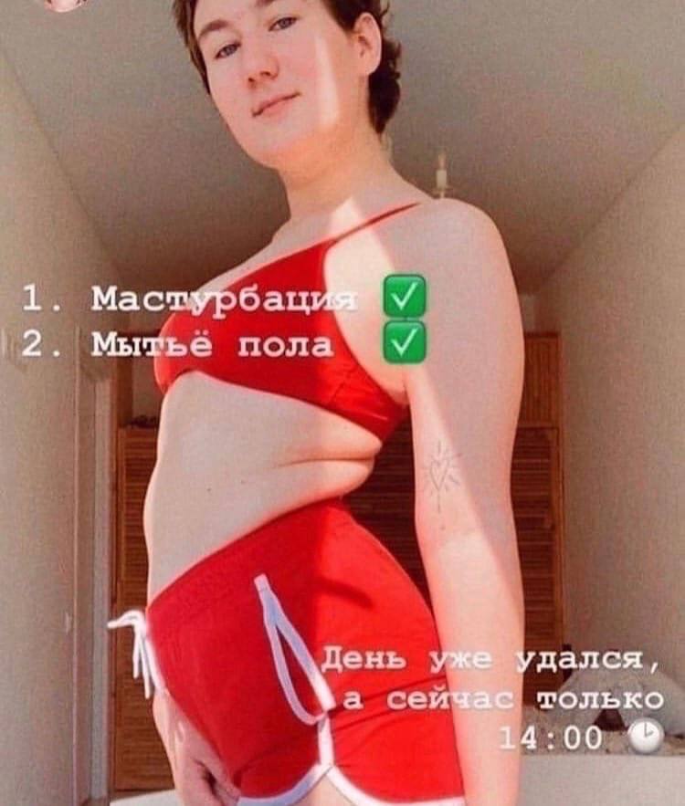 1. Мастурбац ‚2. Мытье пола ень удался, геи только 4:00