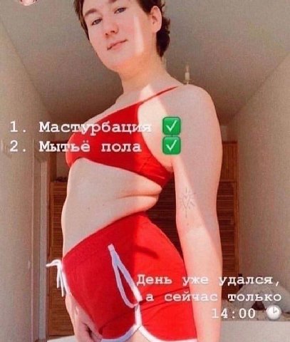 1. Мастурбац ‚2. Мытье пола ень удался, геи только 4:00