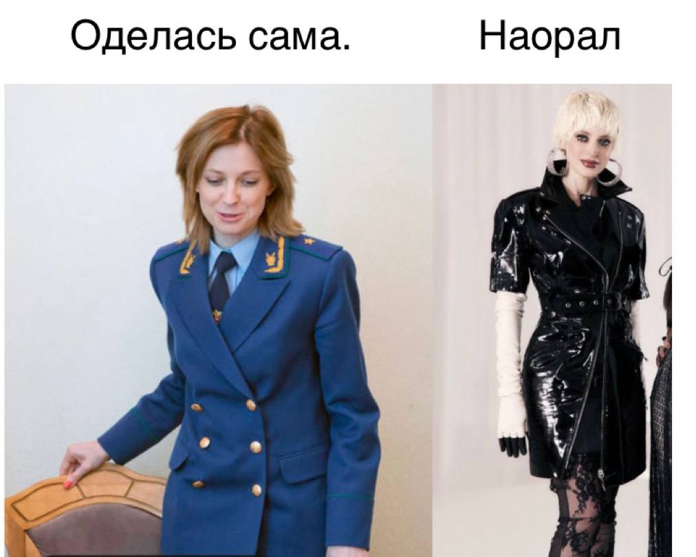 Оделась сама. Наорал