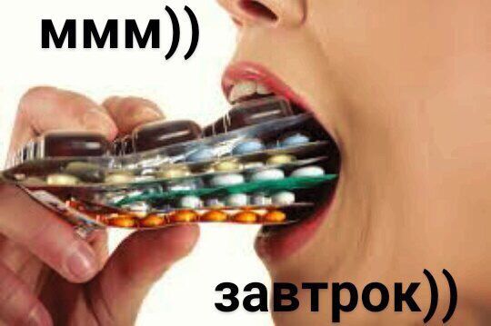 МММ)) завтр