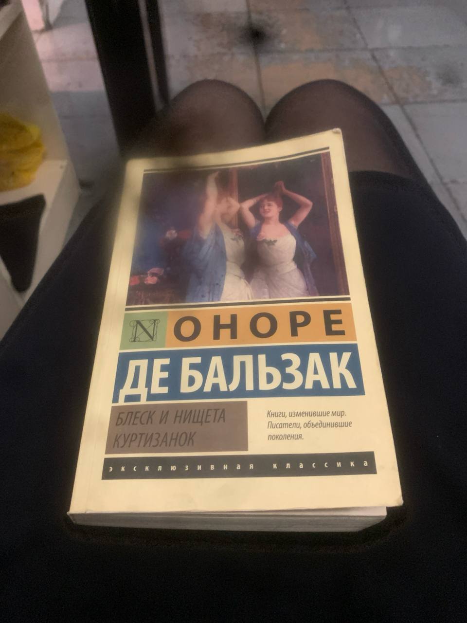 литерали ми
читаю