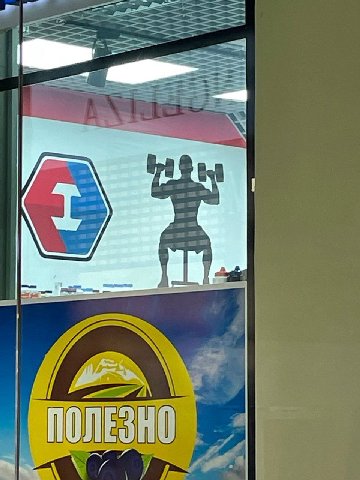 К ПОЛЕЗ НО