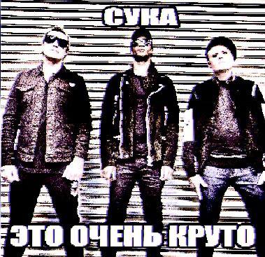 i ЭТО ОЧЕНЬ: