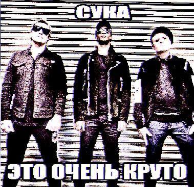 i ЭТО ОЧЕНЬ: