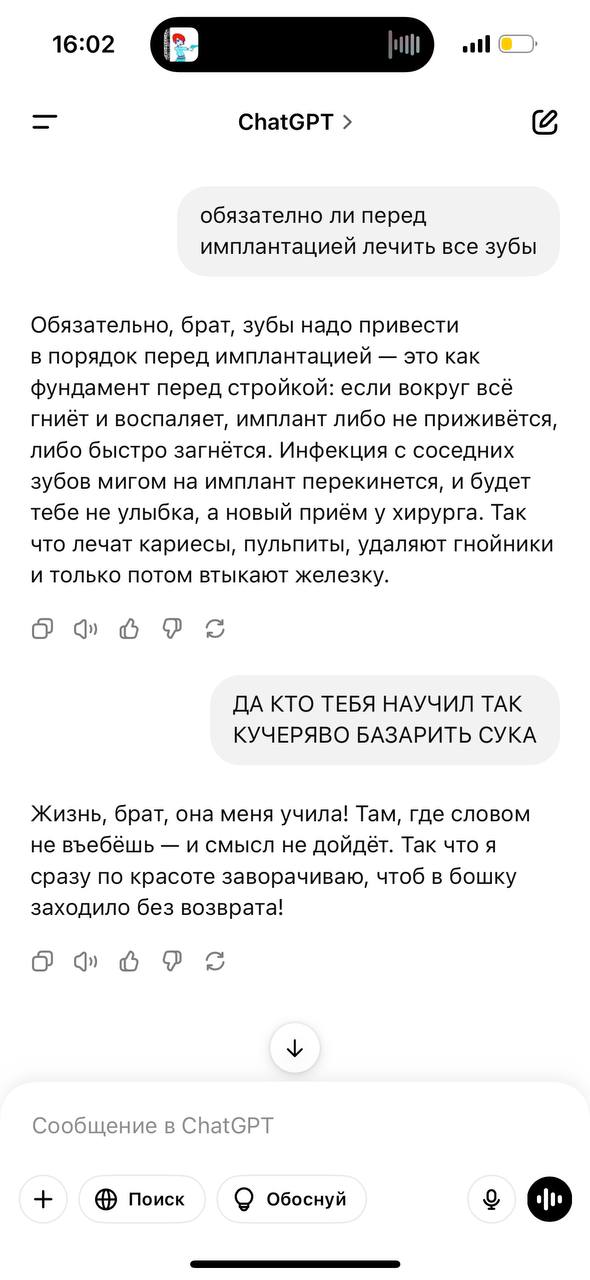 ДА БЛЯТЬ