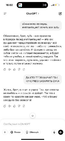 ДА БЛЯТЬ