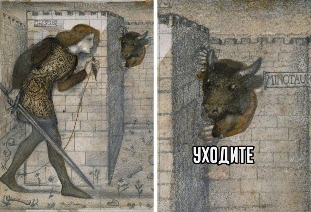 УХОДИТЕ