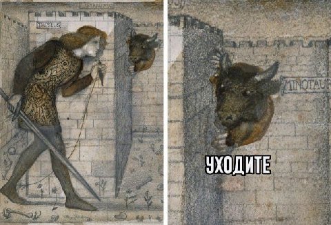 УХОДИТЕ
