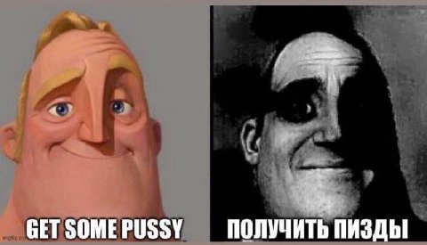 GETSOMEPUSSY ПОЛУЧИТЬ ПИЗДЫ