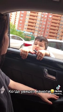 $ 'Когда увиделкачелититок Kora yeupen катали ®ктек