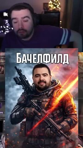 "БАЧЕЛФИЛД® ‚Мтитянит