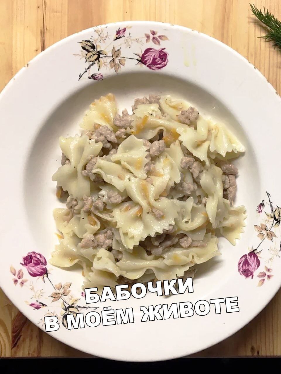 и к