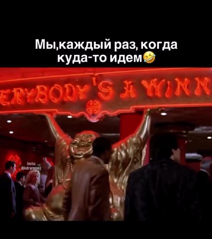 Перешли подруге 😄