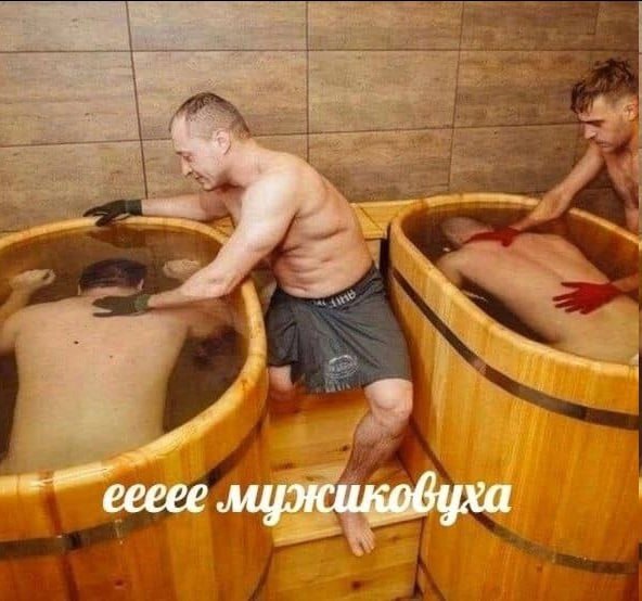 мужиковуха