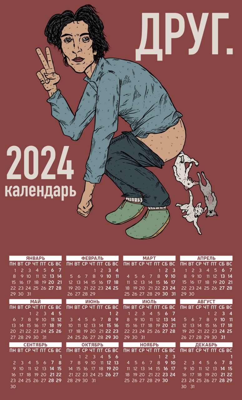 Доброе утро, друзья. Это вам подарок от @harry_krishner и меня ♥️
