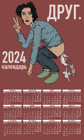 Доброе утро, друзья. Это вам подарок от @harry_krishner и меня ♥️