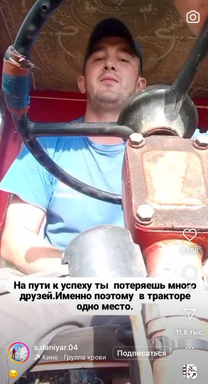4 На пути к успеху ты потеряешь много друзей.Именно поэтому в тракторе одно место. niyar.04 Подп Кино Группа крови ‘A