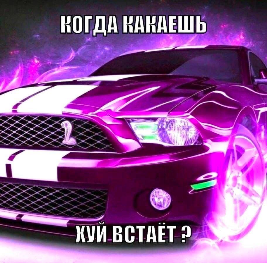 КОГДА РАРАЕШЬ и КУИ BCTAET 2