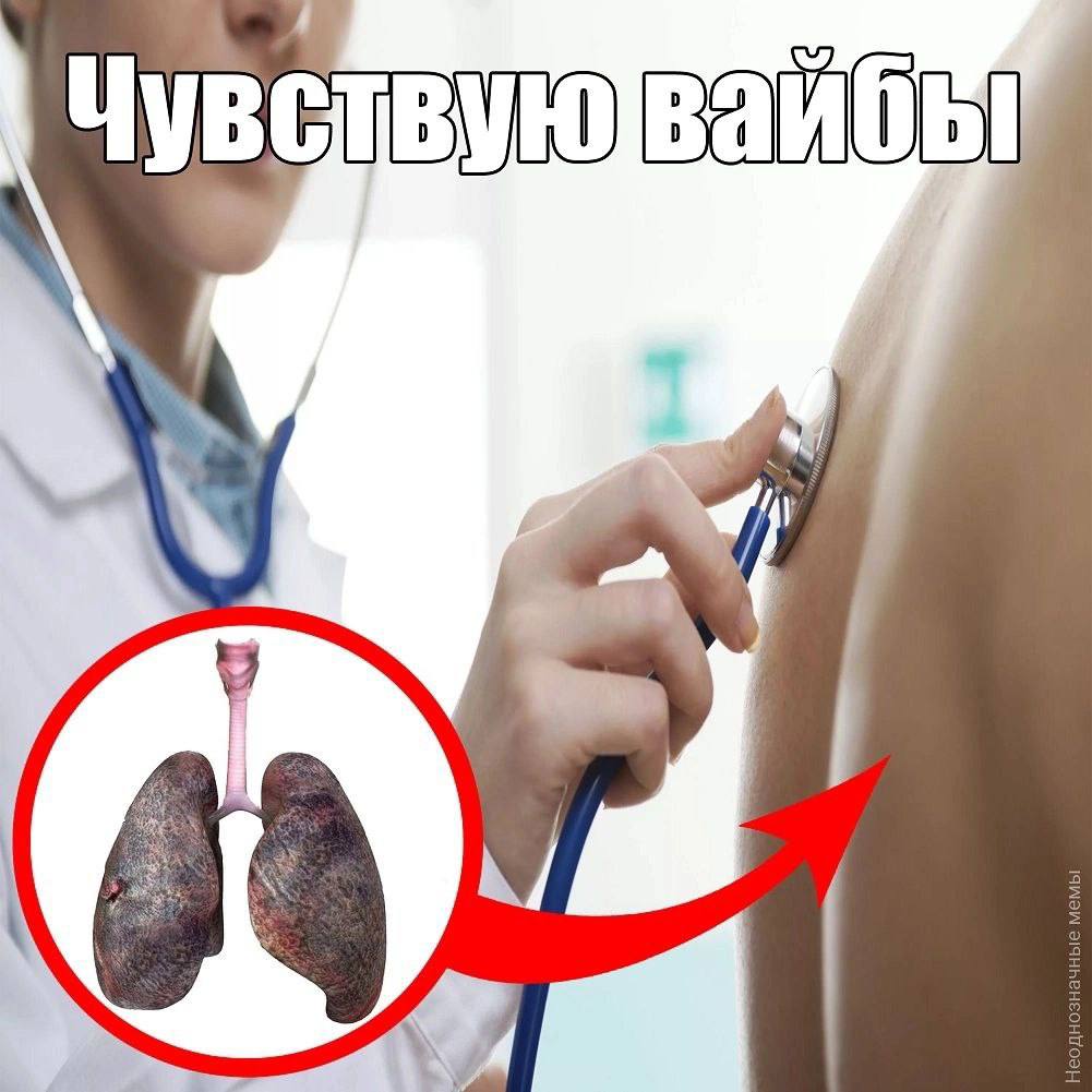 Чувствую