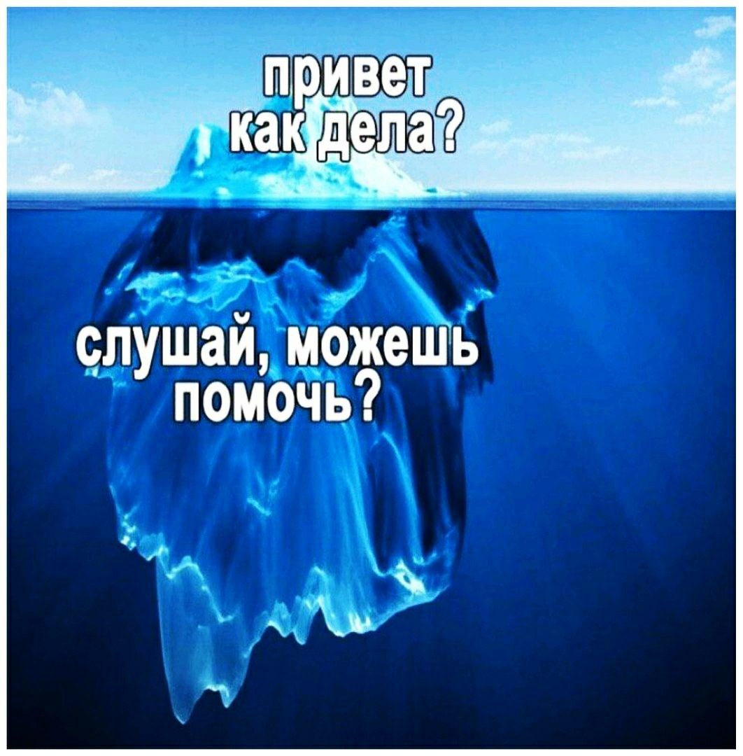 привет укаюдела слушай, можешь ПОМОЧЬ: