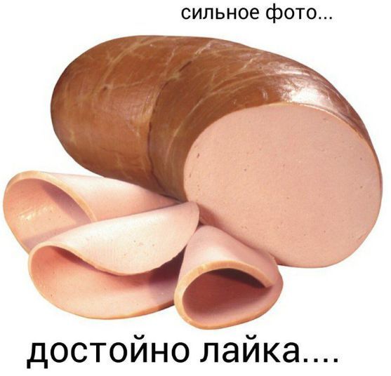 сильное фото достойно лаика.
