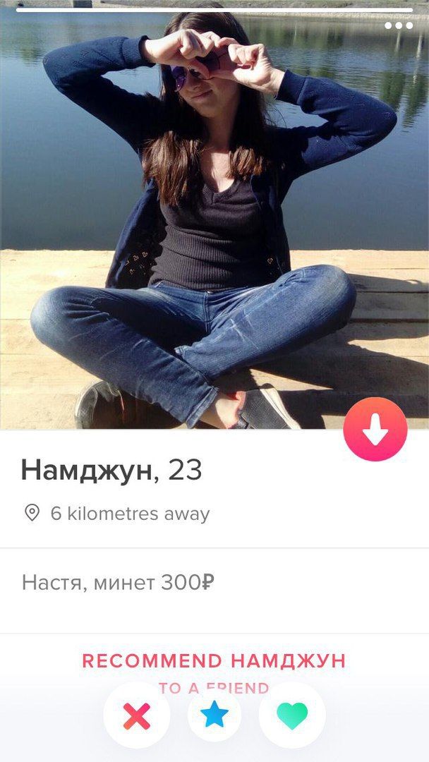 Я Намджун, 23 6 kilometres away Настя, минет RECOMMEND НАМДЖУН ххх