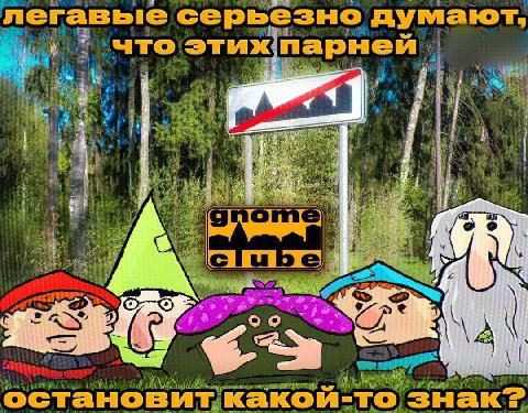 tah. легавые серьезно что) этих парней, 4% i У. a у 1 a 14 fies К if 9 A i he me gno 4 у 555 be а 4 с ifs 2 4 At A, остановит