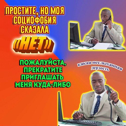 ПРОСТИТЕ, НО МОЯ СКАЗАЛА 2 ПОЖАЛУЙСТА, ПРЕКРАТИТЕ МЕНЯ КУДА:ЛИБО