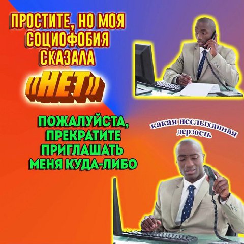 ПРОСТИТЕ, НО МОЯ СКАЗАЛА 2 ПОЖАЛУЙСТА, ПРЕКРАТИТЕ МЕНЯ КУДА:ЛИБО