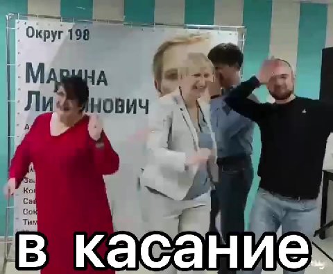 в; Касание в Ккасаниех в: Касаниех