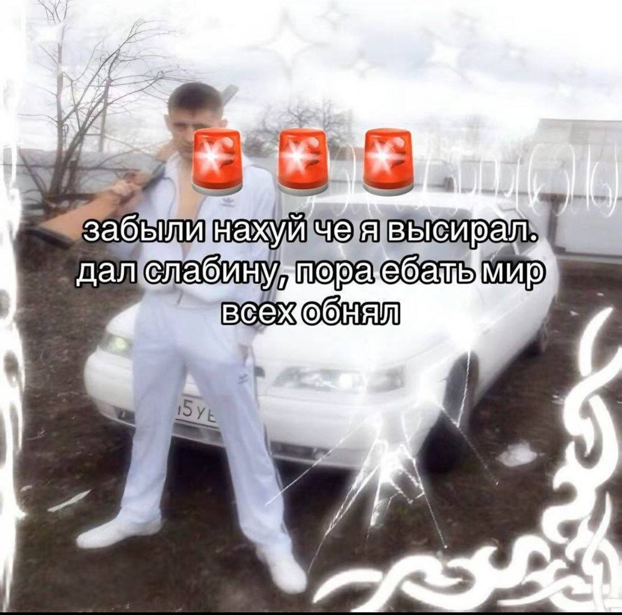 Я дал Cex