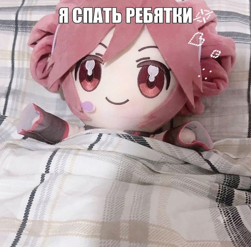 РЕБЯТКИ 4