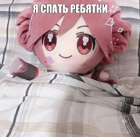 РЕБЯТКИ 4
