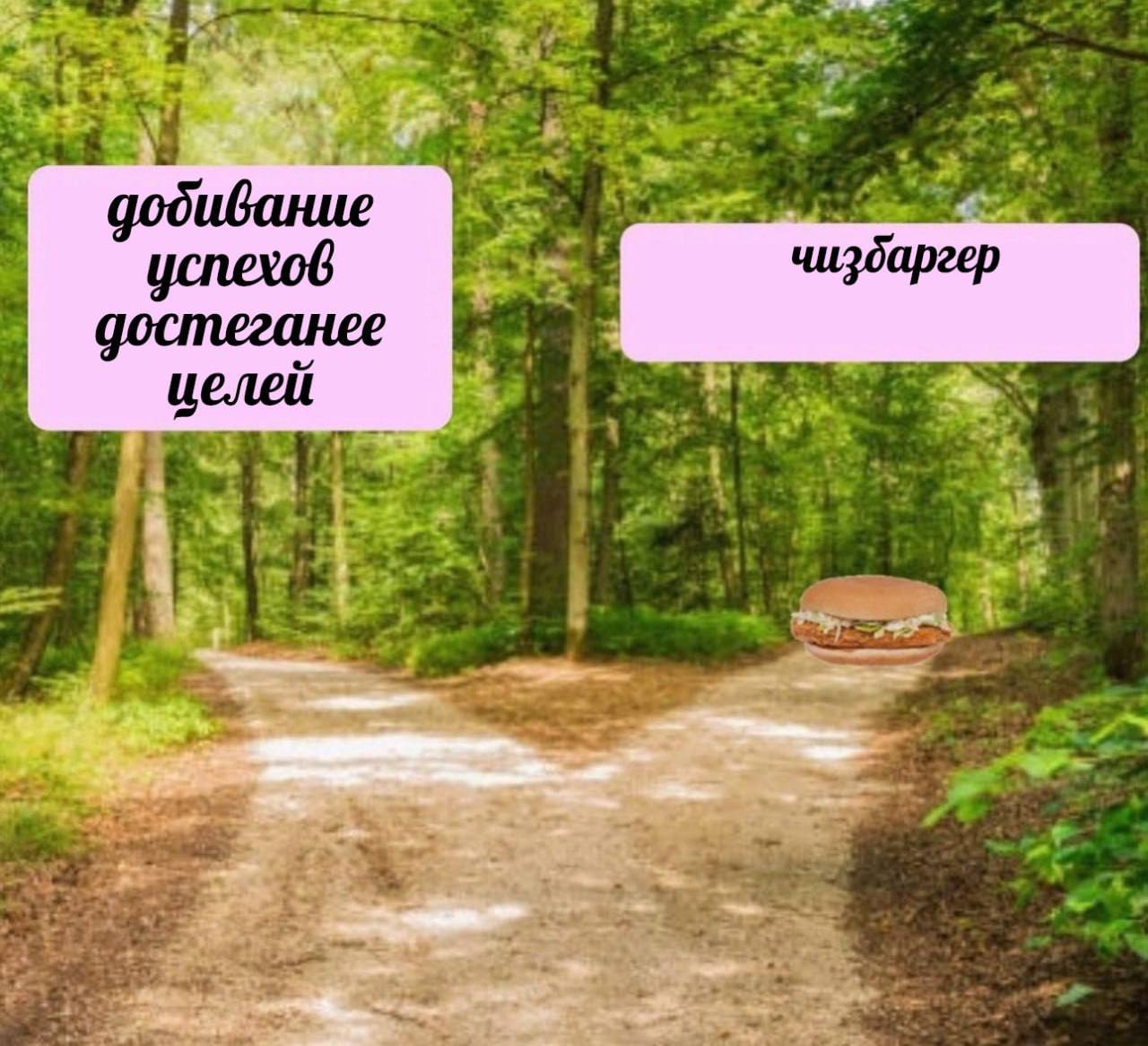 AS 4 ибание успехов чизбаргер gocmeeanee 1 4 а я whe 2 4 a к. 4