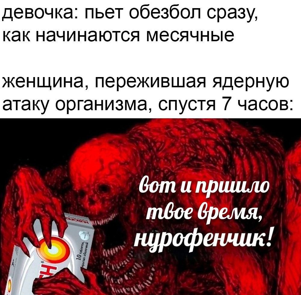 нахуя мы это делаем