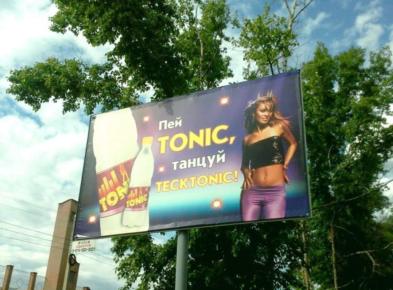 3 и TON танцу 4