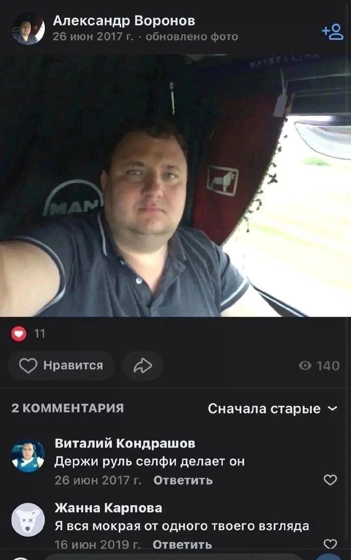 Александр Воронов 9 4 +2 Я 20 июн 201/ обновлено фото 11 нравится 2 КОММЕНТАРИЯ Сначала старые Виталий Кондрашов Держи руль селфи делает он 26 июн 2017 Ответить Жанна Карпова Я вся мокрая от одного тв