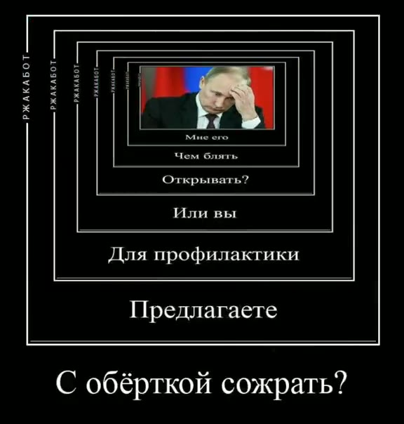 Дорогие разработчики Делали обёртку? Открывать? Для профилактики Предлагаете С обёрткой сожрать? Чупа чупса