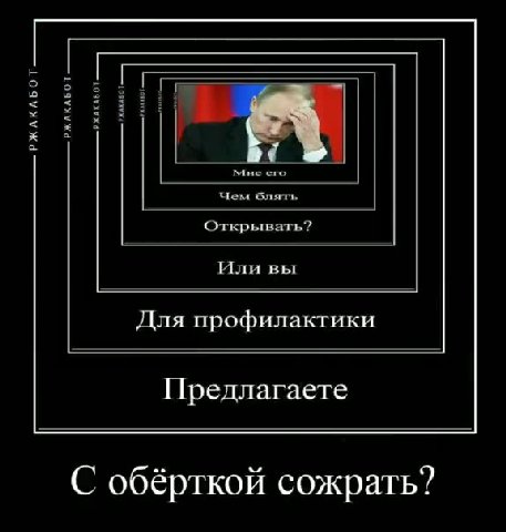 Дорогие разработчики Делали обёртку? Открывать? Для профилактики Предлагаете С обёрткой сожрать? Чупа чупса