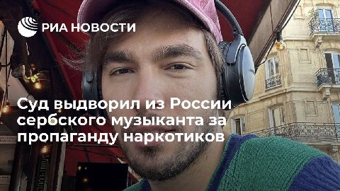 вот те и братья навек