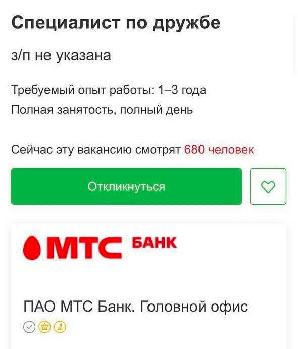 Дримворк: клоун у пидорасов